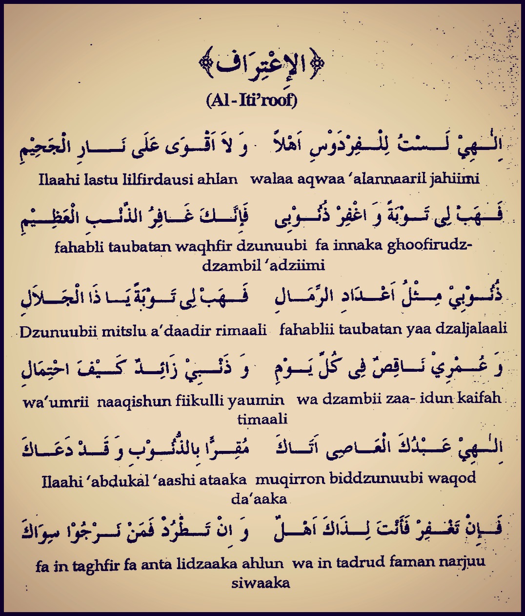 Doa Abu Nawas